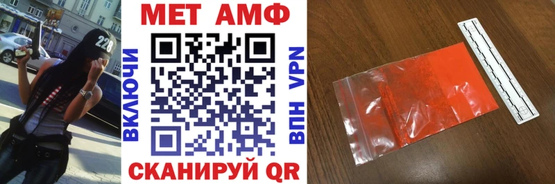 Амфетамин Premium  Свободный 