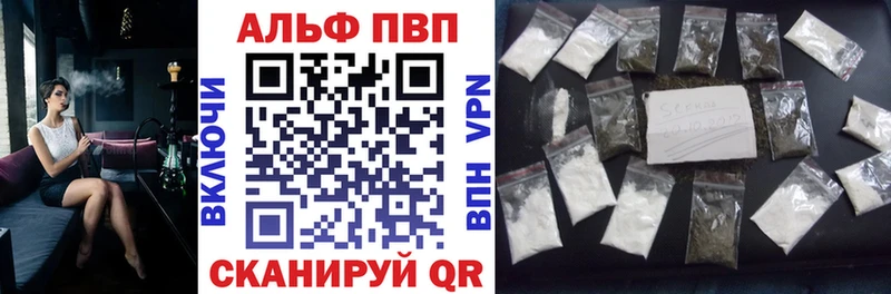 как найти   Свободный  A-PVP Соль 