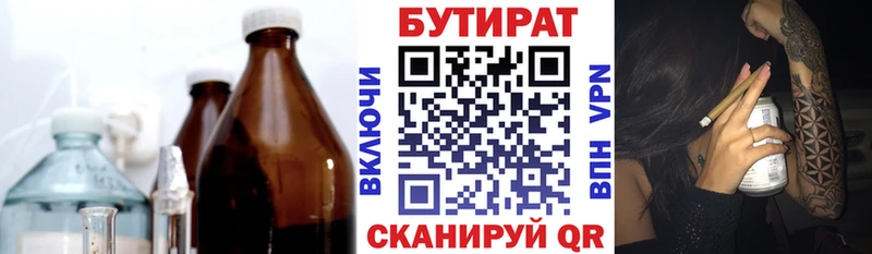 даркнет сайт  MEGA   БУТИРАТ оксана  Свободный 