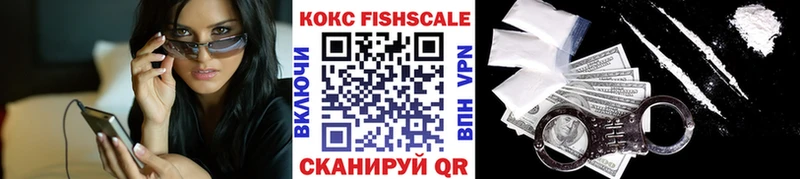 купить сайты Свободный darknet официальный сайт КОКАИН FishScale