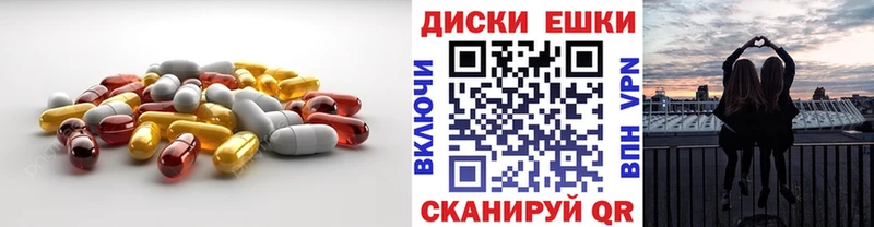 площадка состав  продажа наркотиков  Свободный  Экстази круглые 