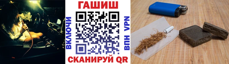 hydra наркошоп Свободный ГАШ гашик