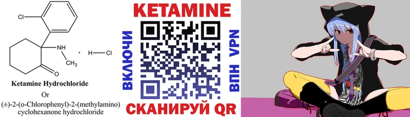 КЕТАМИН ketamine  Свободный 