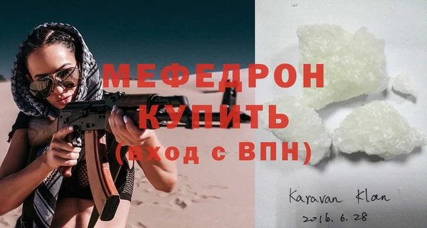 прущая мука Богородск