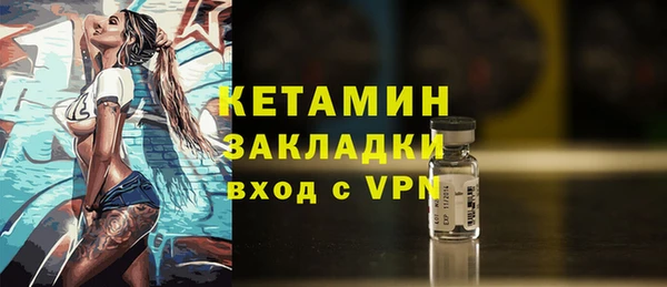 прущие грибы Бугульма