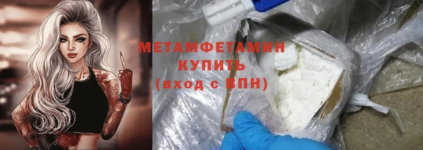 твердый Богородицк