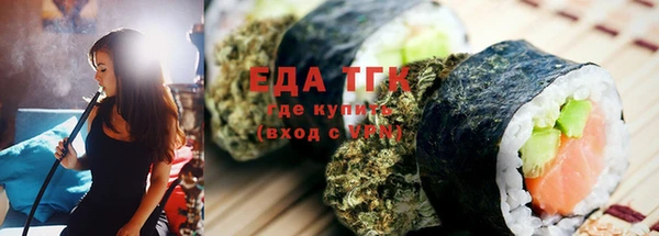 прущие грибы Богданович