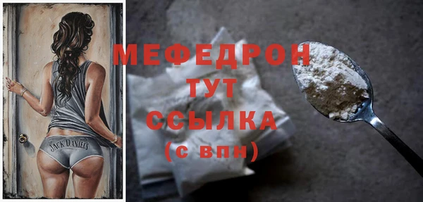 кокаин перу Бронницы