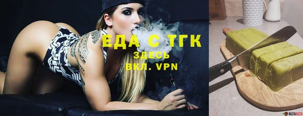 прущие грибы Богданович