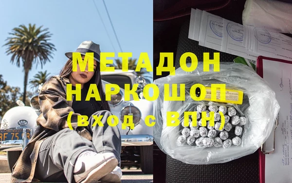 прущая мука Богородск