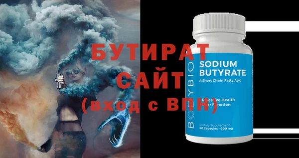 твердый Богородицк