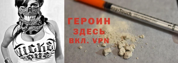 твердый Богородицк