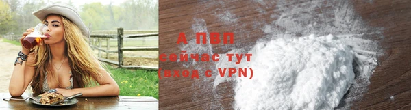 кокаин премиум Балабаново