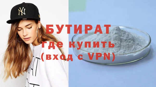 прущая мука Богородск