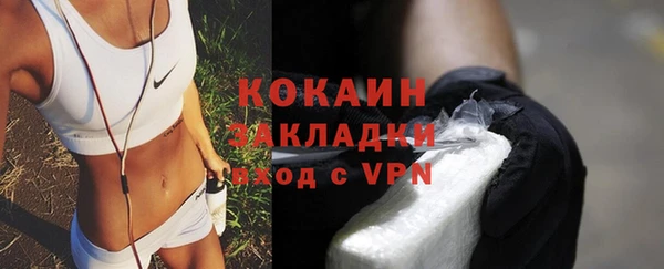 мефедрон мука Строитель