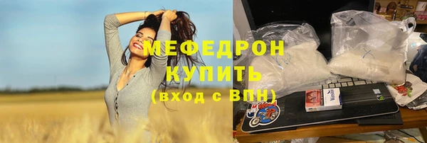 кокаин перу Бронницы