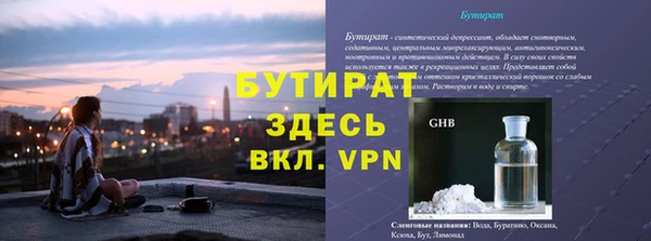 прущая мука Богородск