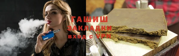 прущая мука Богородск