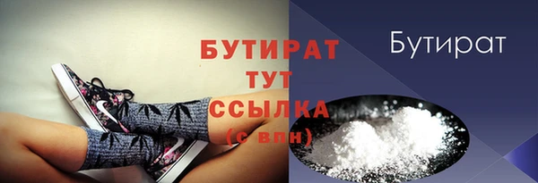 прущие грибы Богданович