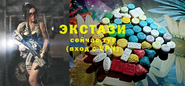 ALPHA-PVP Бородино