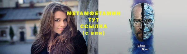 прущая мука Богородск