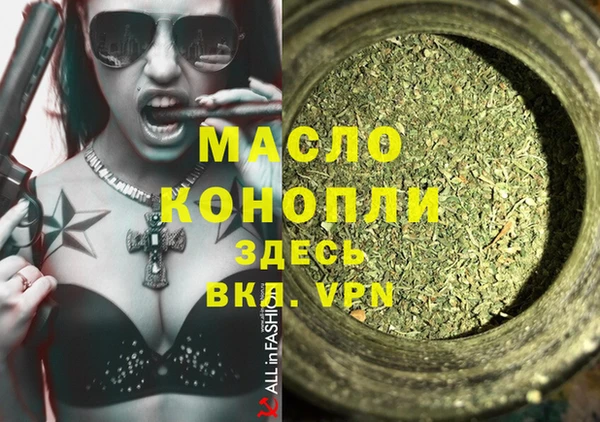 кокаин перу Бронницы