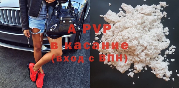ALPHA-PVP Бородино