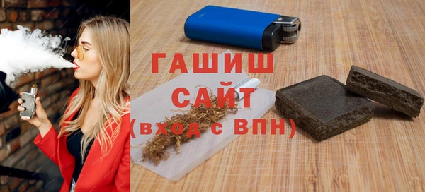прущие грибы Бугульма