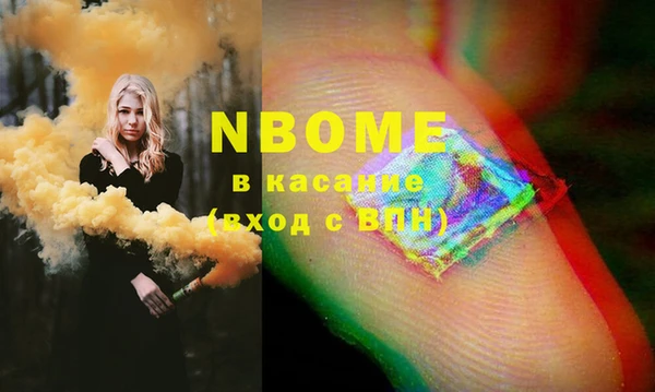 apvp Ступино