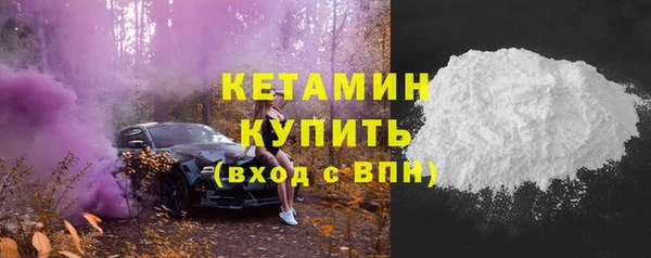 прущая мука Богородск