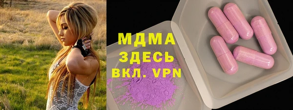мефедрон мука Строитель
