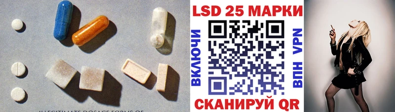 Лсд 25 экстази кислота  кракен рабочий сайт  Свободный  продажа наркотиков 
