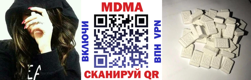 МДМА кристаллы  Свободный 