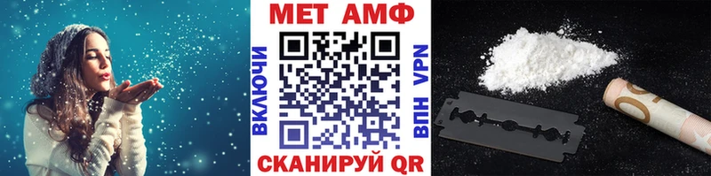 гидра зеркало  Свободный  МЕТАМФЕТАМИН Methamphetamine 