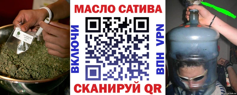 Дистиллят ТГК THC oil  Свободный 